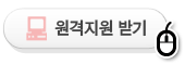 프로그램 설치