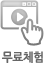 ����ü��
